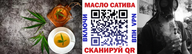Еда ТГК марихуана  цена наркотик  блэк спрут ТОР  Мостовской 