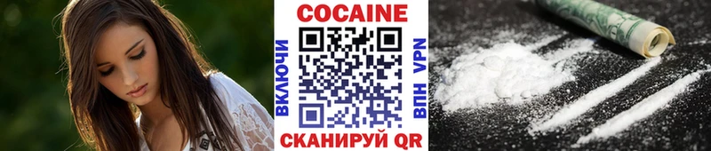 COCAIN 98%  Мостовской 