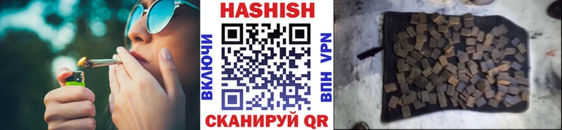 где найти наркотики  Мостовской  ГАШ индика сатива 