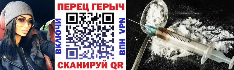 Героин Heroin  Мостовской 