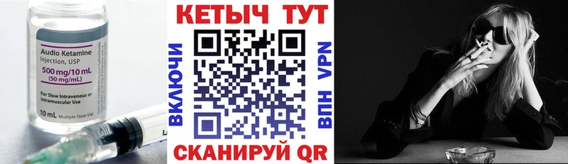 Кетамин ketamine  Мостовской 