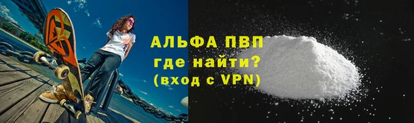 стаф Абдулино