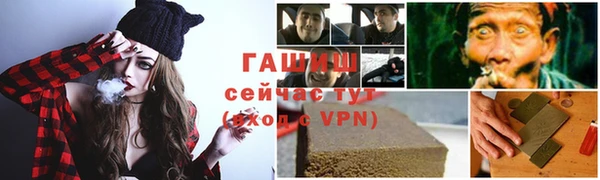 стаф Абдулино
