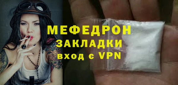 стаф Абдулино