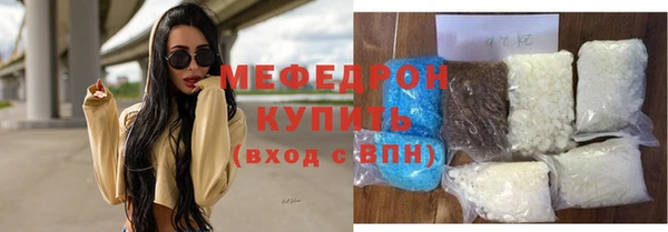 метамфетамин Абинск