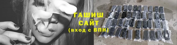метамфетамин Абинск