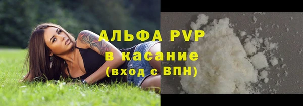 стаф Абдулино