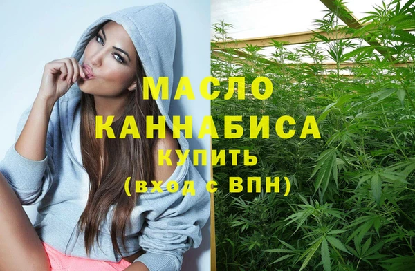 мефедрон мука Алексин