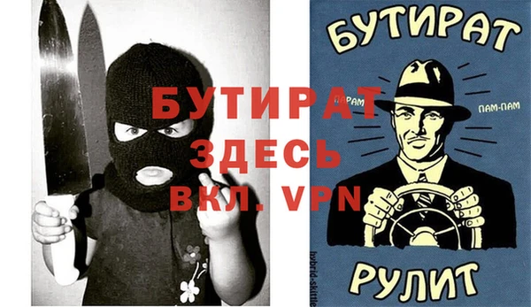 крисы Абаза