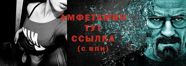 метамфетамин Абинск