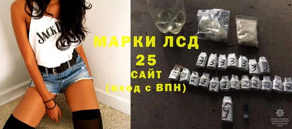 метамфетамин Абинск