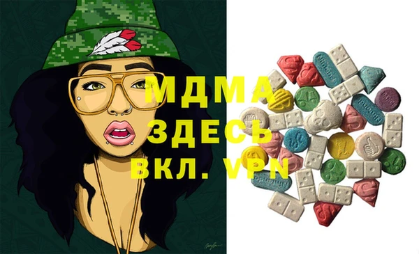 стаф Абдулино