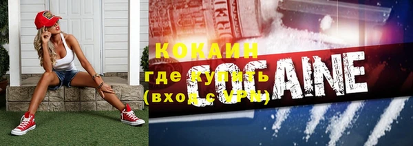 мефедрон мука Алексин