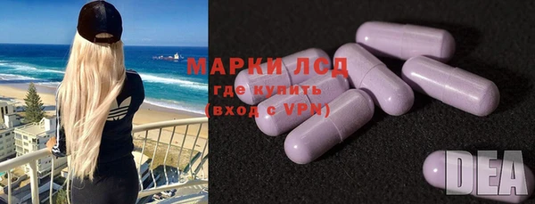 PSILOCYBIN Алексеевка