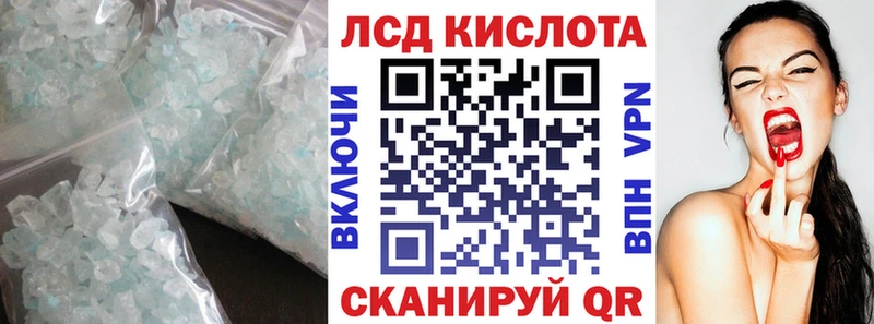 ЛСД экстази кислота  Мостовской 