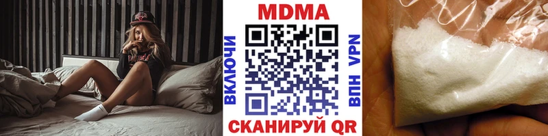 наркотики  Мостовской  MDMA молли 
