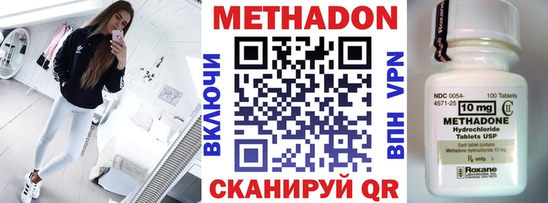 закладка  Мостовской  МЕТАДОН мёд 