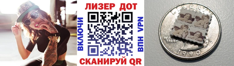 магазин    Мостовской  Наркотические марки 1500мкг 
