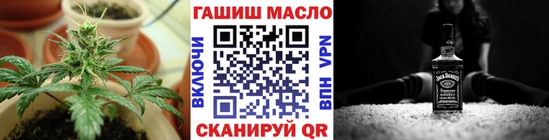 ТГК гашишное масло  Мостовской 